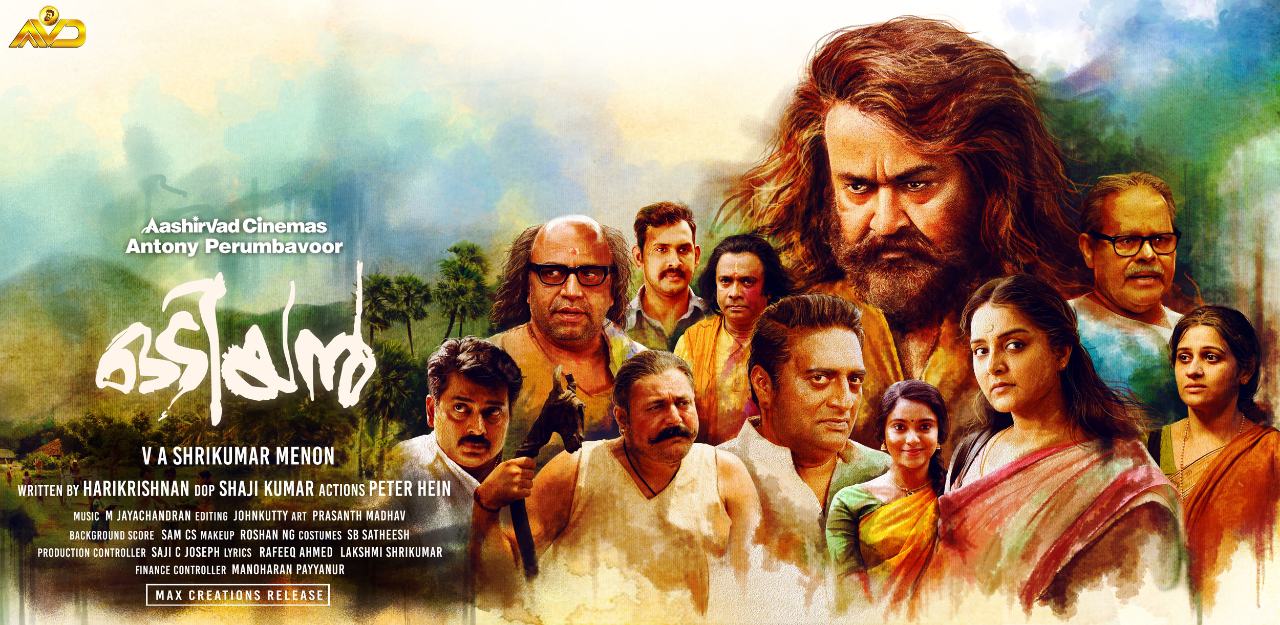 Odiyan (2018) Google Drive Download