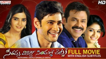 Seetharama Vakitlo Sirimalle Chettu (2013) Bluray Google Drive Download