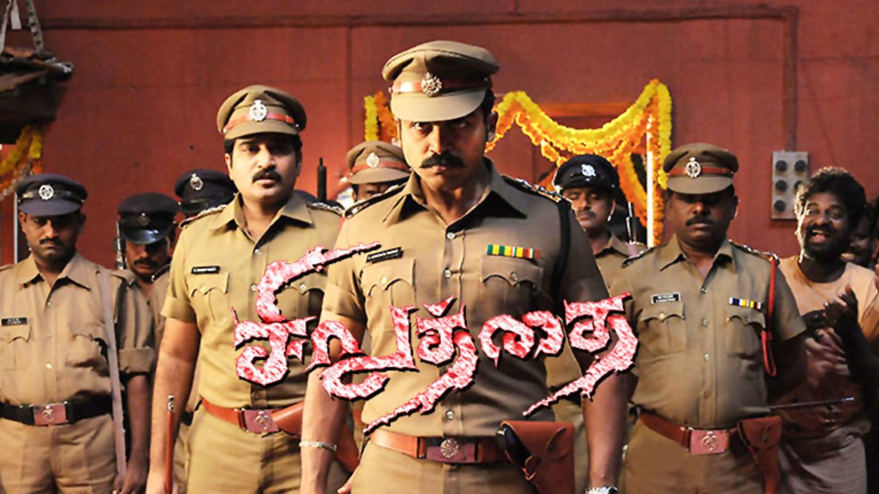 Siruthai (2011) Google Drive Download