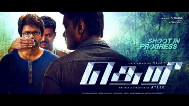 Theri (2016) Google Drive Download