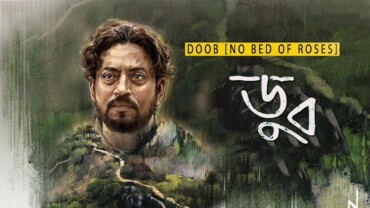 Doob No Bed of Roses (2017) Google Drive Download
