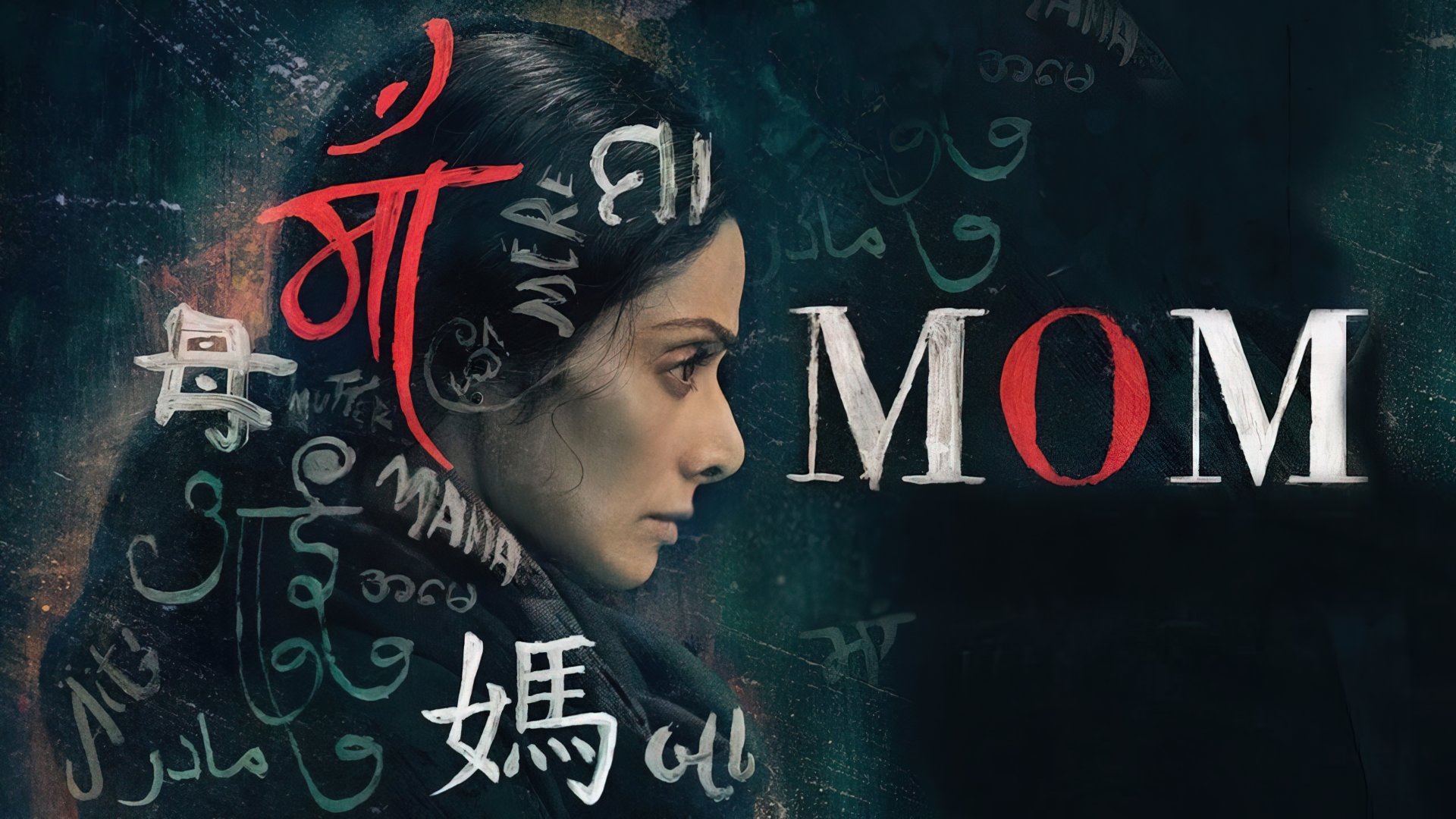 Mom (2017) Google Drive Download