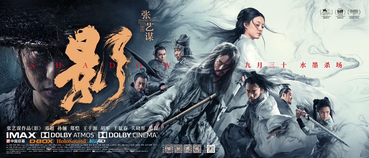 Shadow (2018) Bluray Google Drive Download