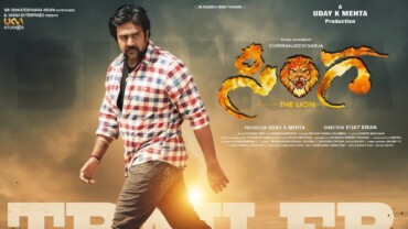 Sinnga (2019) Google Drive Download