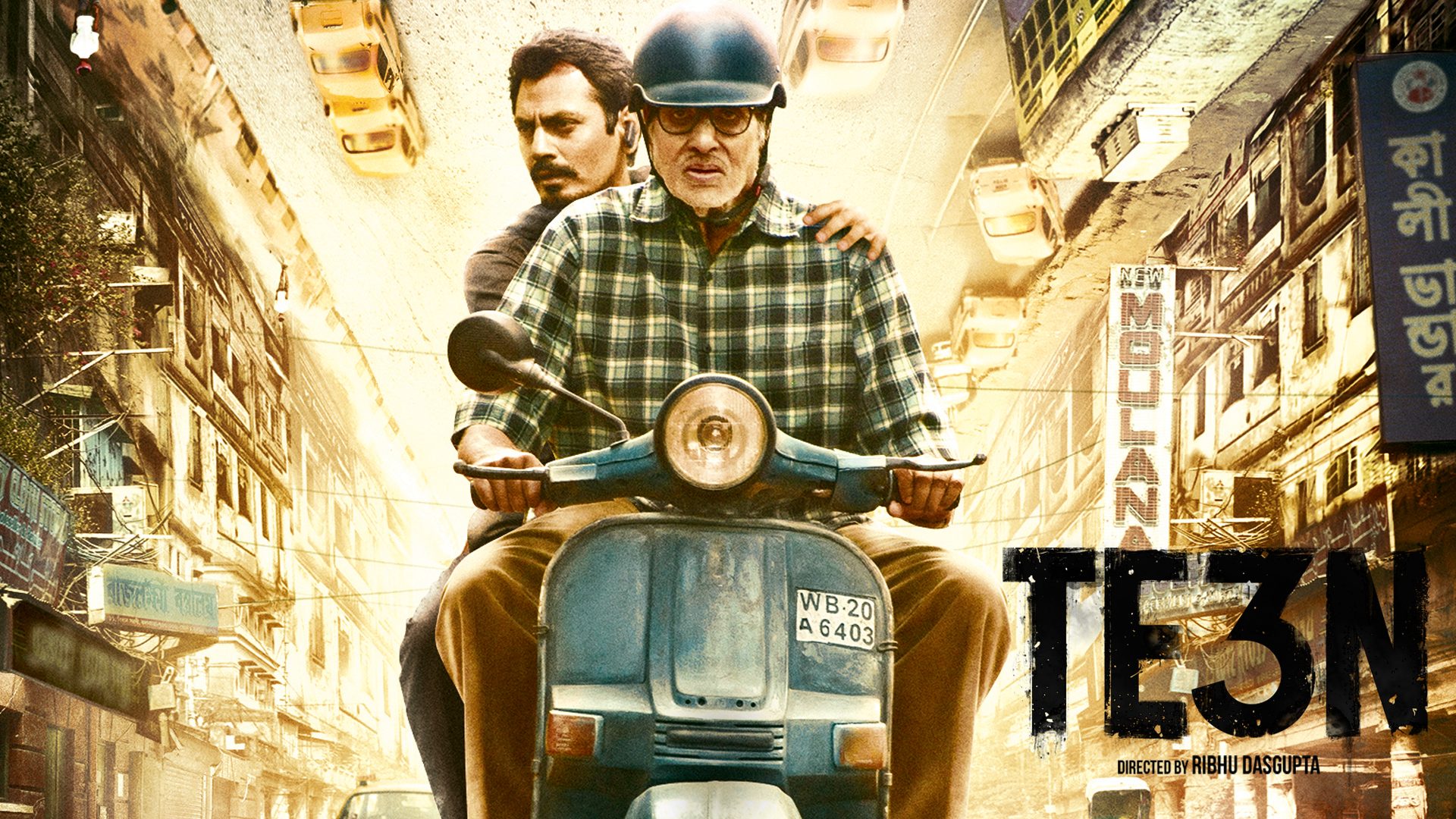 Te3n (2016) Google Drive Download