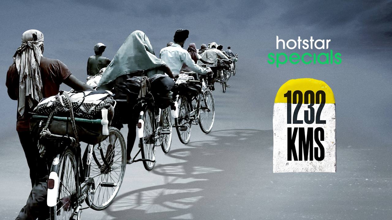 1232 KMs (2021) Google Drive Download