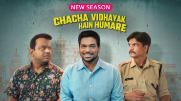 Chacha Vidhayak Hain Humare (2018) Google Drive Download