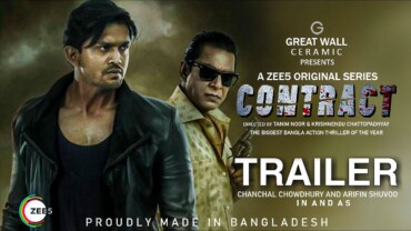 Contract (2021) Bangla S01 Google Drive Download