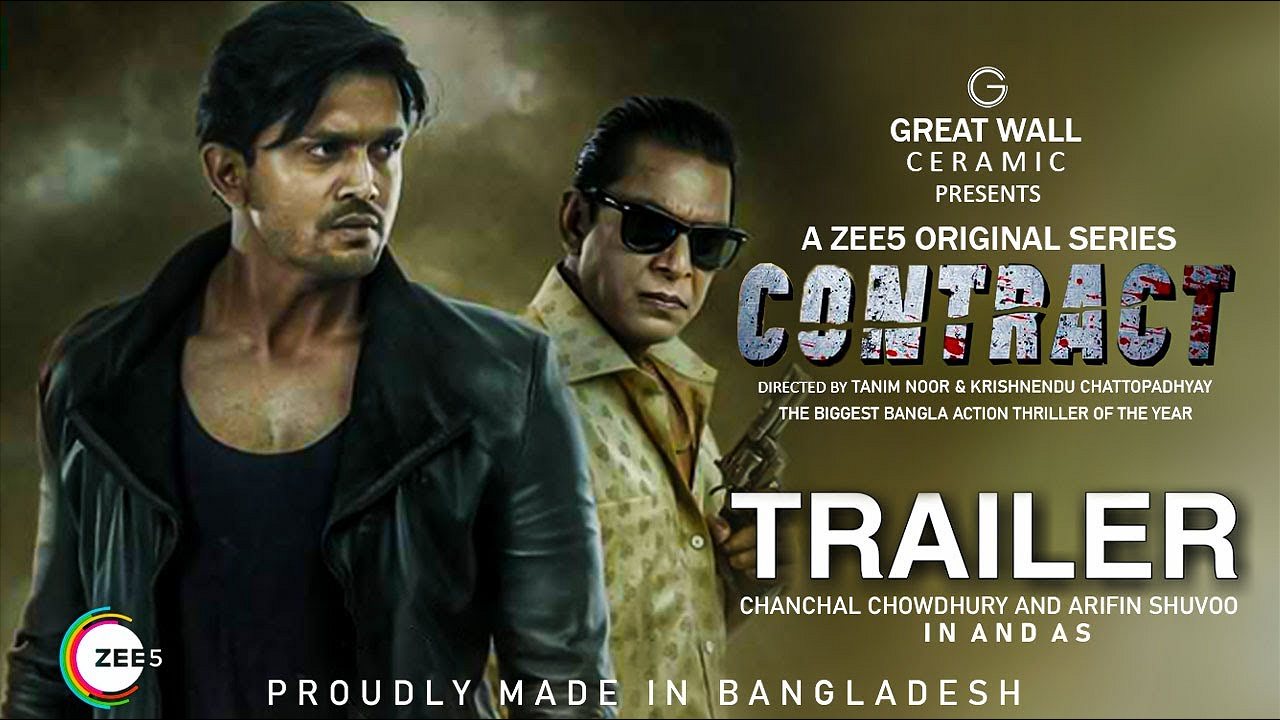 Contract (2021) Bangla S01 Google Drive Download