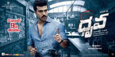 Dhruva (2017) Google Drive Download
