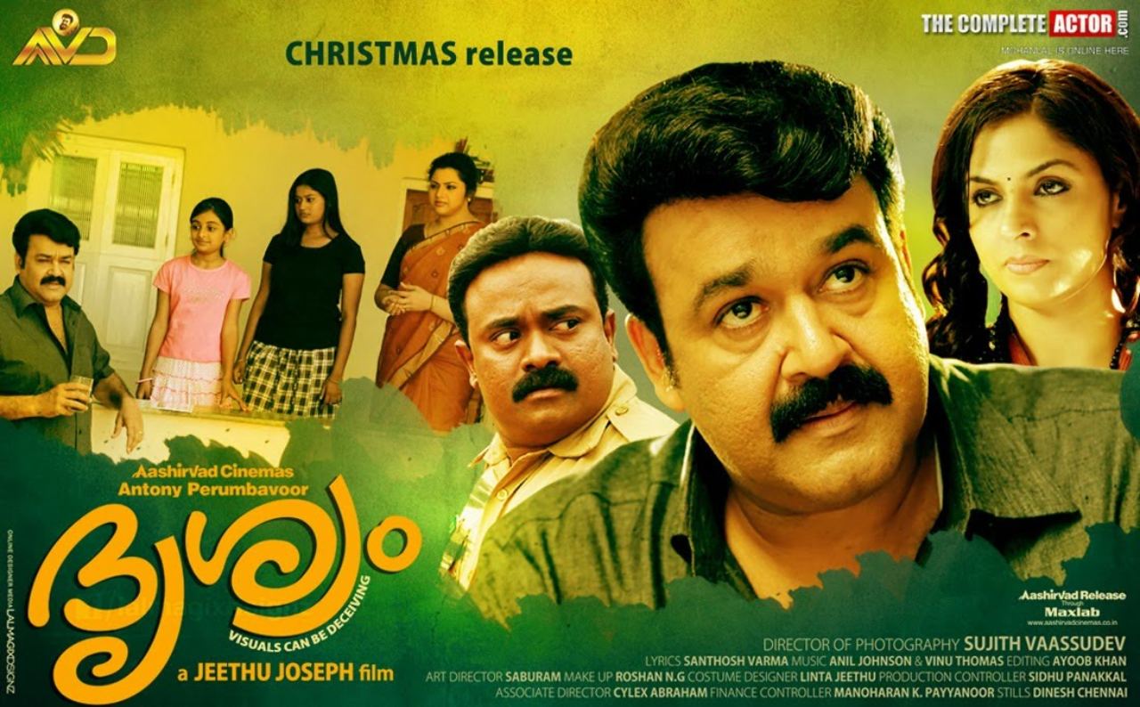 Drishyam (2013) Bluray Google Drive Download