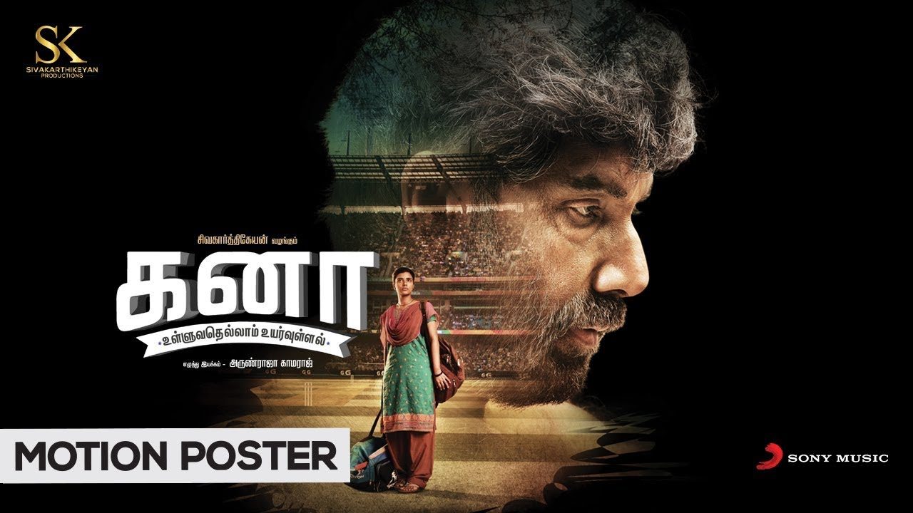 Kaana (2018) 1080p Google Drive Download