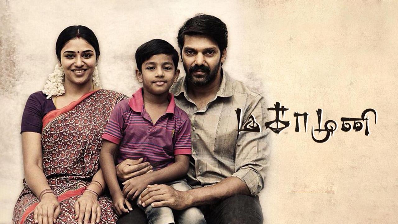 Magamuni (2019) 1080p Google Drive Download