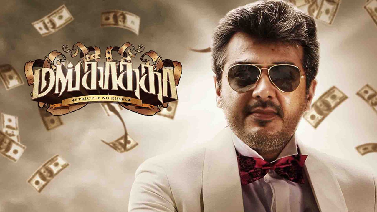 Mankatha (2011) 1080p Google Drive Download
