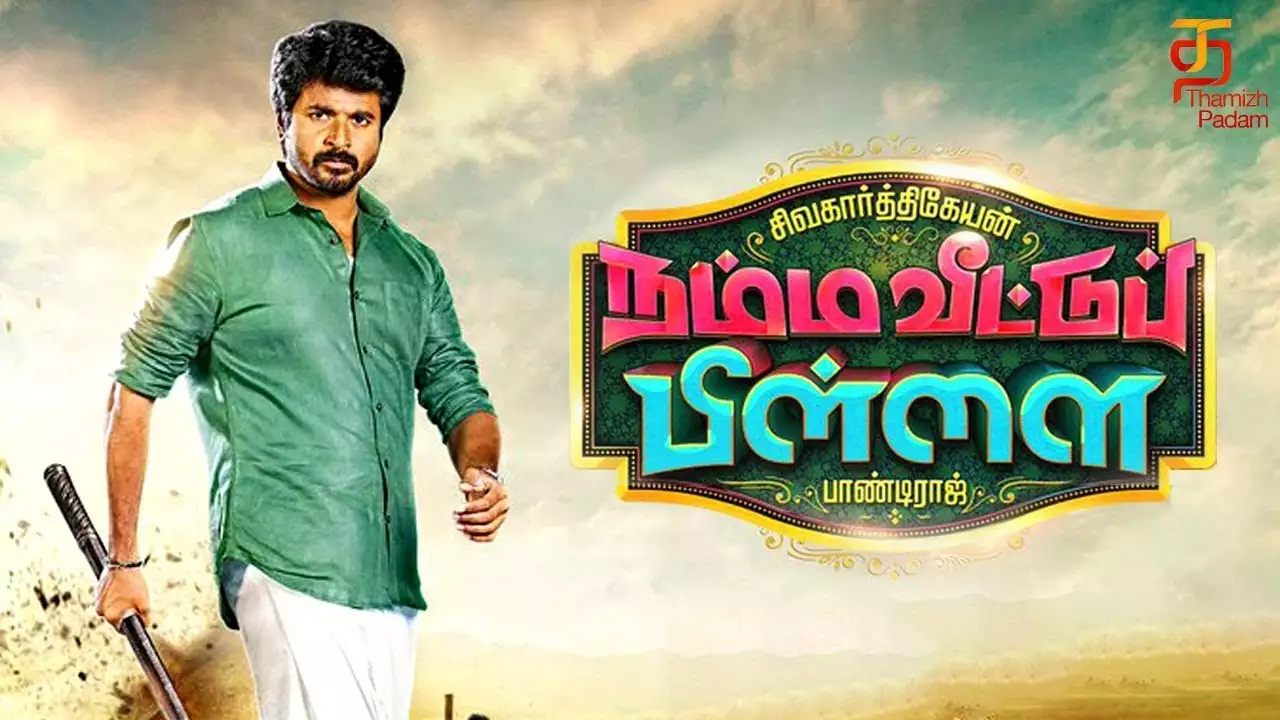 Namma Veettu Pillai (2019) Google Drive Download