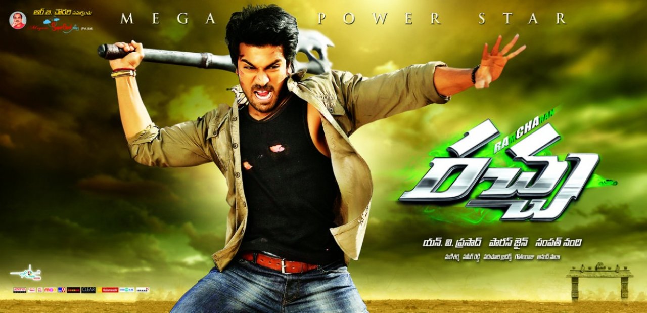 Racha (2012) 1080p Bluray Google Drive Download