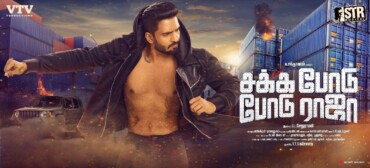 Sakka Podu Podu Raja (2017) 1080p Google Drive Download