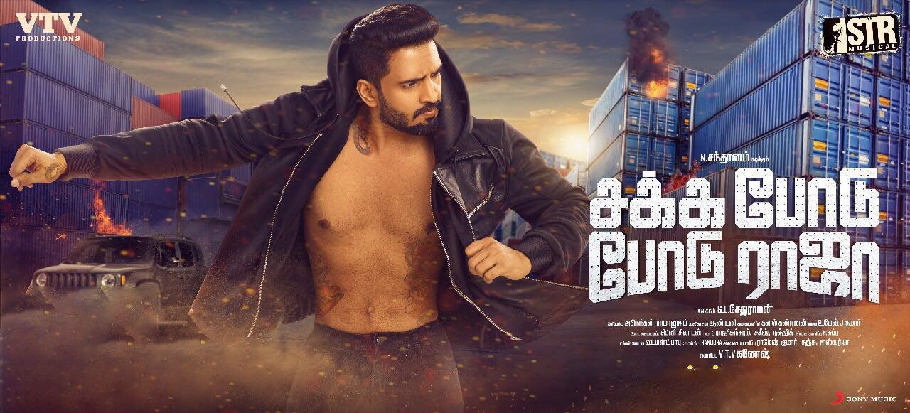 Sakka Podu Podu Raja (2017) 1080p Google Drive Download
