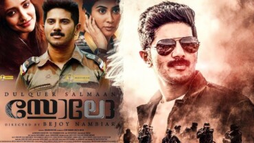 Solo (2017) 1080p Google Drive Download (1)