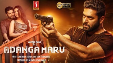 Adanga Maru (2018) Google Drive Download
