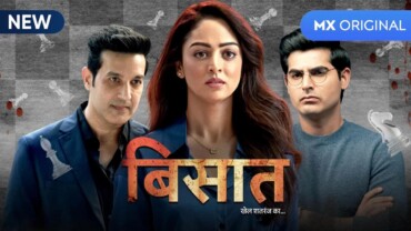 Bisaat Khel Shatranj Ka (2021) S01 Google Drive Download