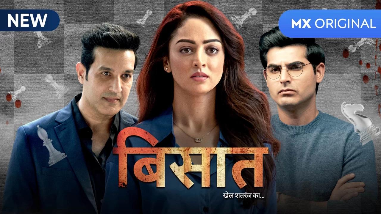 Bisaat Khel Shatranj Ka (2021) S01 Google Drive Download