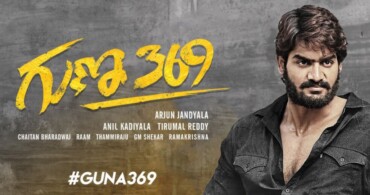 Guna 369 (2019) Google Drive Download