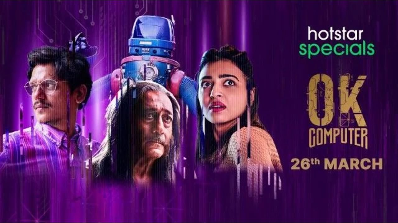 OK Computer (2021) S01 Google Drive Download