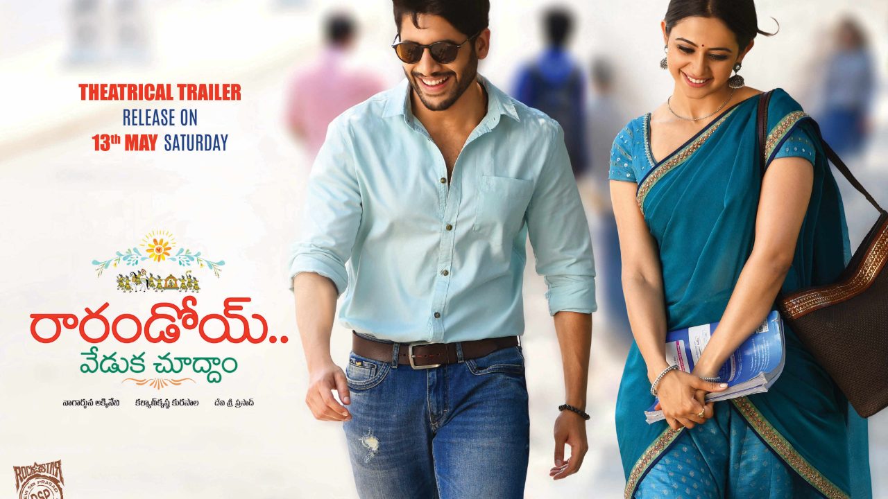 Rarandoi Veduka Chudham (2017) Google Drive Download
