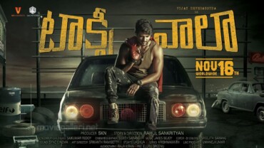 Taxiwala (2018) Google Drive Download