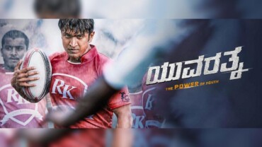Yuvarathnaa (2021) Google Drive Download