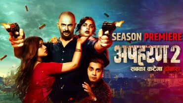 Apharan (2018-2022) Hindi Google Drive Download