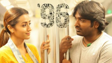 96 (2018) Google Drive Download