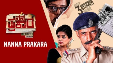 Nanna Prakara (2019) Google Drive Download