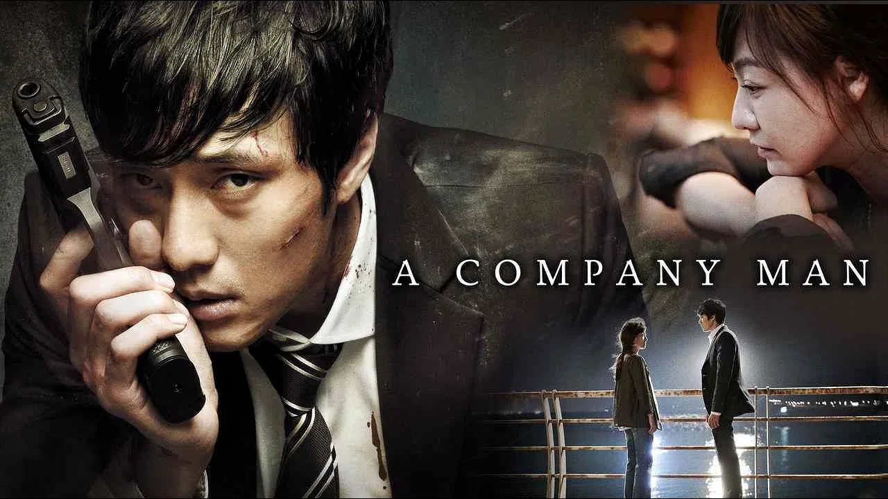 A Company Man (2012) Google Drive Download