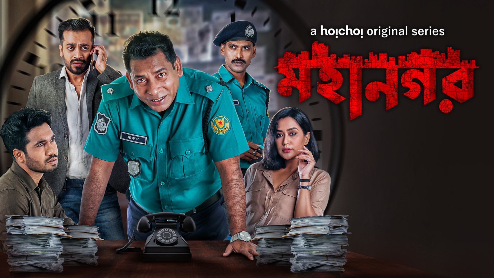 Mohanagar (2021) Google Drive Download