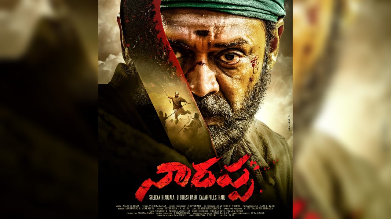 Narappa 2021 Telegu Google Drive Download