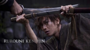 Rurouni Kenshin Part I Origins 2012 Google Drive Download