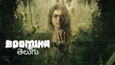 Boomika (2021) Google Drive Download1
