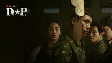 DP 2021 Google Drive Download