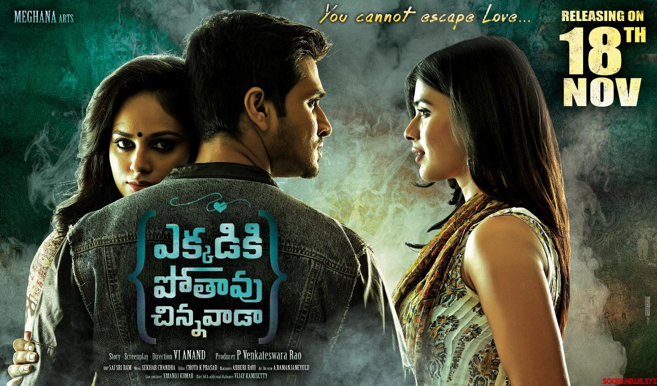 Ekkadiki Pothavu Chinnavada (2016) Google Drive Download