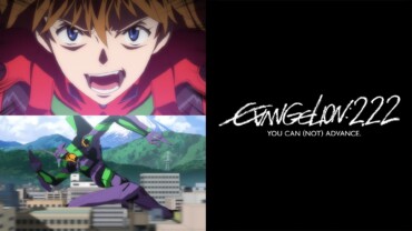 Evangelion 2.0 You Can Not Advance 2009 v2 Google Drive Download