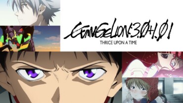 Evangelion 3.0+1.0 Thrice Upon a Time (2021) Google Drive Download
