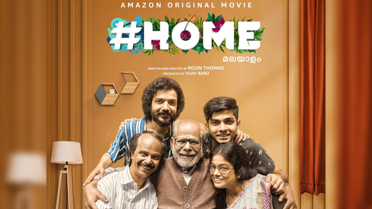 Home 2021 Malayalam Google Drive Download