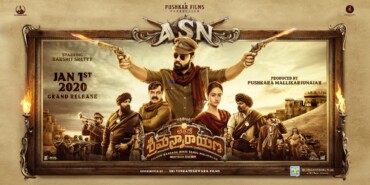 Avane Srimannarayana (2019) Google Drive Download