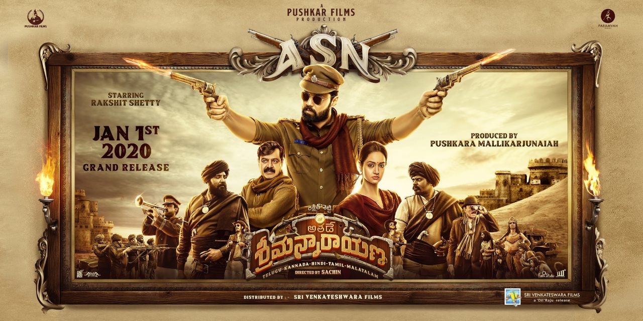 Avane Srimannarayana (2019) Google Drive Download