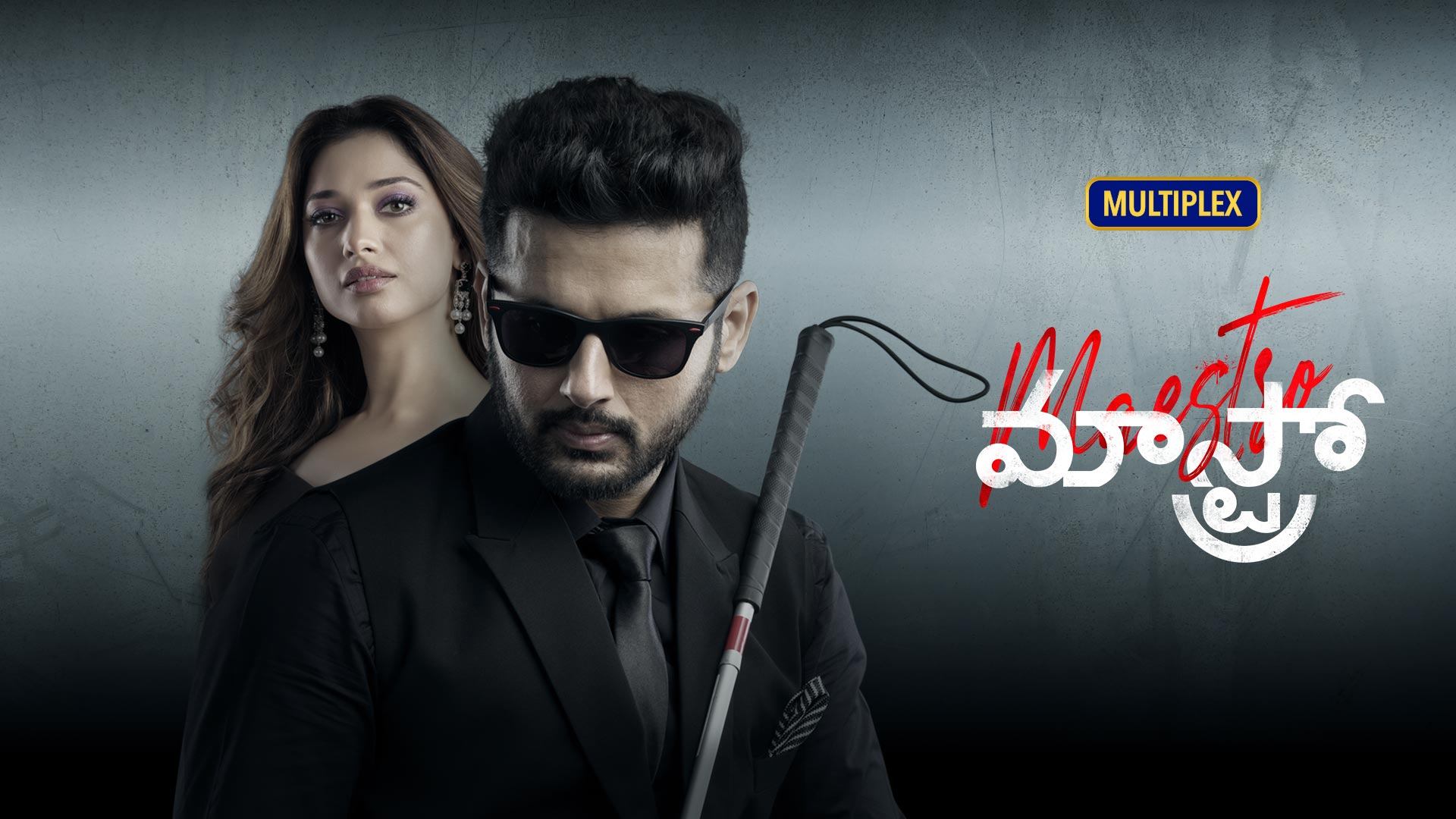 Maestro (2021) Google Drive Download