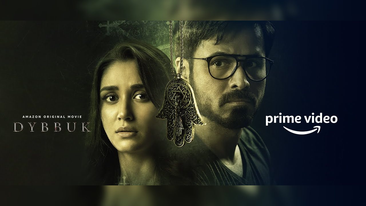 Dybbuk (2021) Google Drive Download