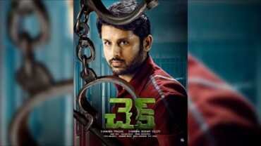 CHECK (2021) Google Drive Download
