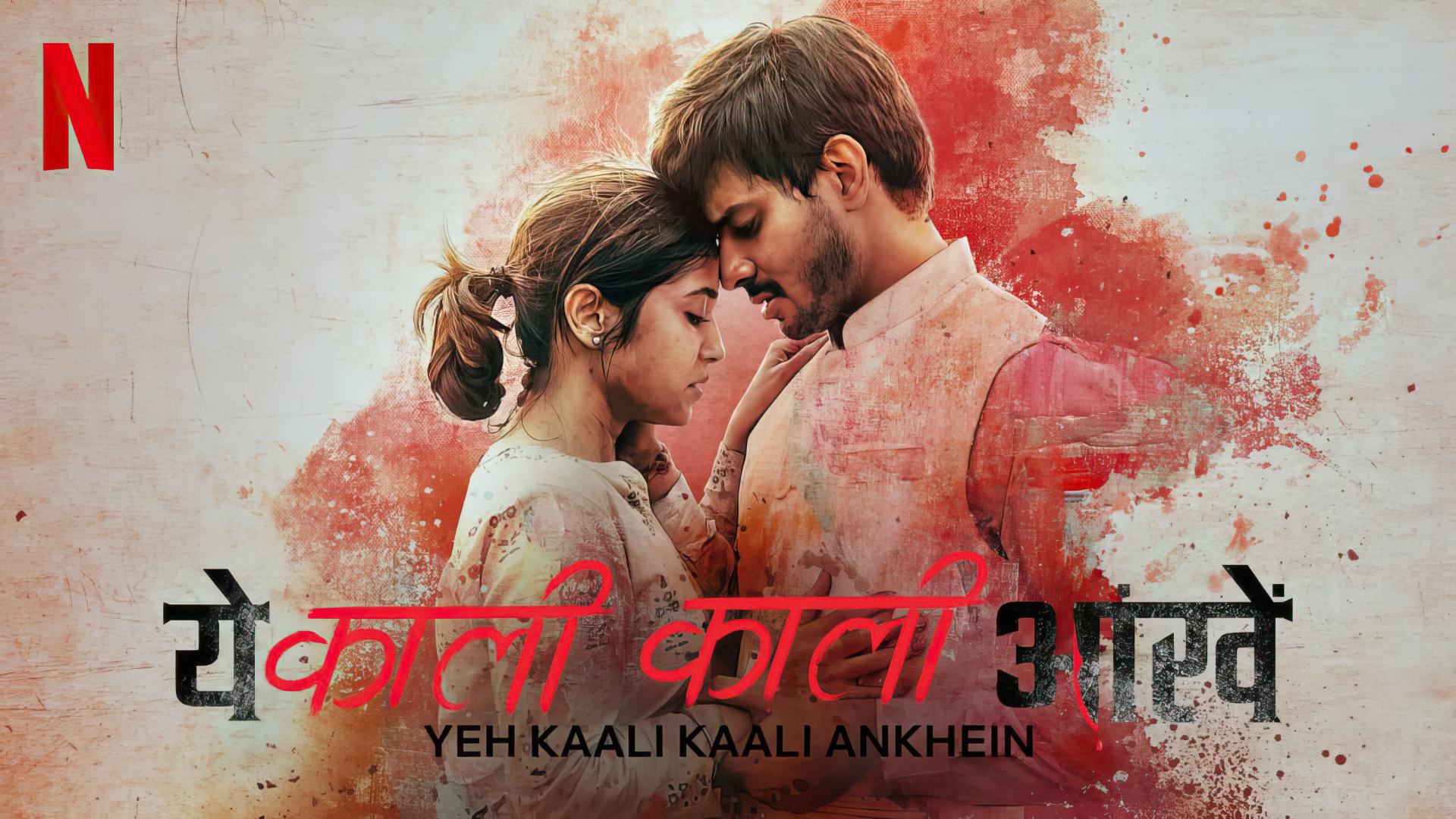 Yeh Kaali Kaali Ankhein (2022) Google Drive Download